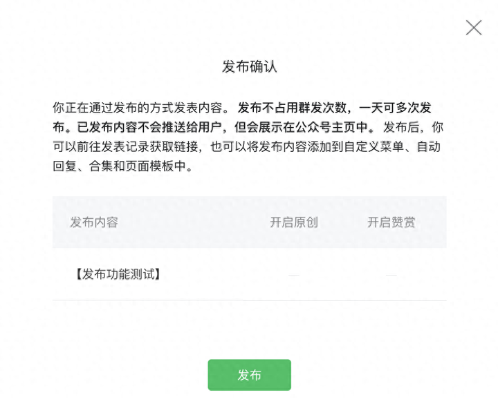 小红书福利社将于10月停售;Scentooze三兔等品牌店铺终止运营;快手举办2023双11商家大会... | 美妆风向标