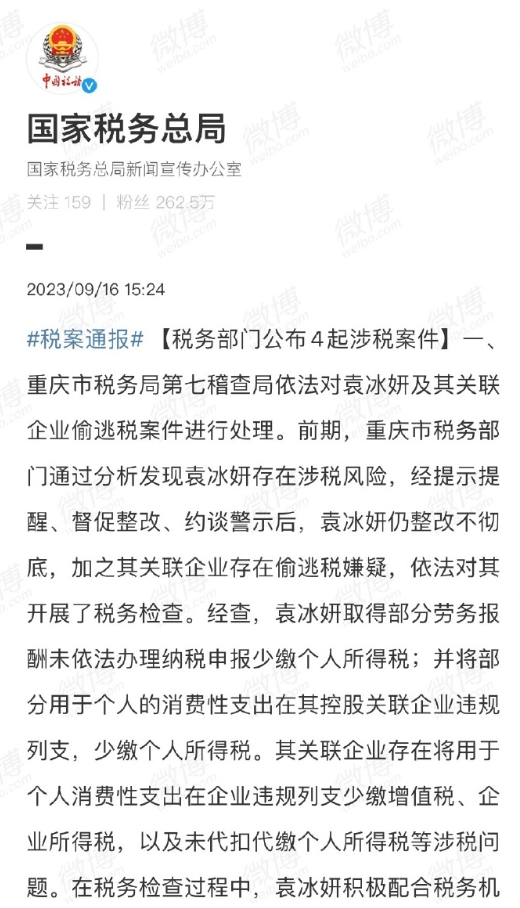 小红书福利社将于10月停售;Scentooze三兔等品牌店铺终止运营;快手举办2023双11商家大会... | 美妆风向标