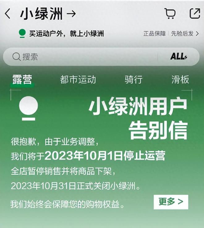 李佳琦直播言论引众议上热搜;中检院发布原料、配方填报新规;国内首个日化行业垂直领域AI大模型发布... | 美妆风向标