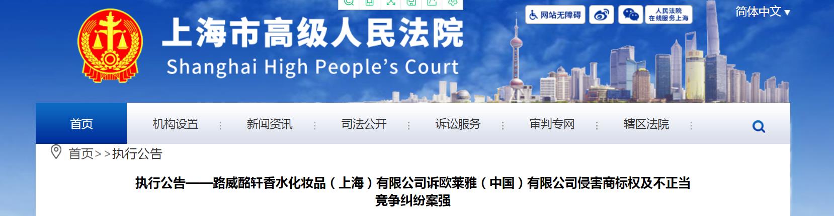 美妆圈一周热点:天猫公布美妆双11策略;淘宝推出「国货超市」;欧莱雅拒不认错遭强制执行... | 美妆风向标