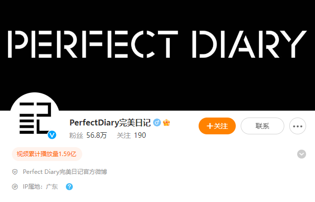 李佳琦直播言论引众议上热搜;中检院发布原料、配方填报新规;国内首个日化行业垂直领域AI大模型发布... | 美妆风向标