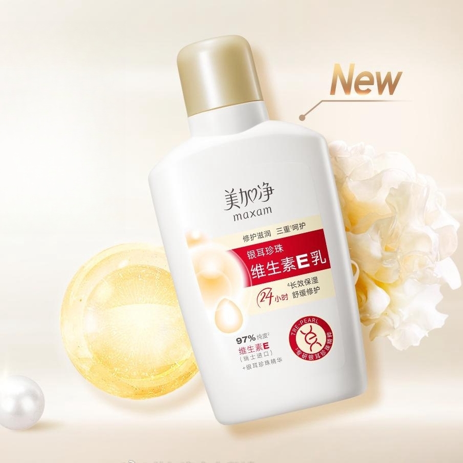 方里底气贴妆粉底霜;完美日记仿生膜精华口红;橘朵气垫唇霜;馥绿德雅第二代控油小绿珠... | 新品速递