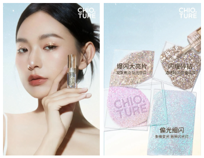 方里底气贴妆粉底霜;完美日记仿生膜精华口红;橘朵气垫唇霜;馥绿德雅第二代控油小绿珠... | 新品速递