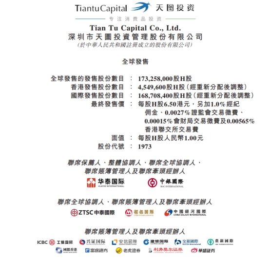 美妆圈一周热点:淘宝上线ChatGPT入口「淘宝问问」;微际媒获5800万美元融资;天猫双11扶持「新商」... | 美妆风向标