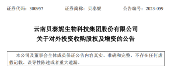 美妆圈一周热点:花王欲重组化妆品品牌;小红书双十一投入百亿流量扶持;LG生活健康收购彩妆品牌hince... | 美妆风向标