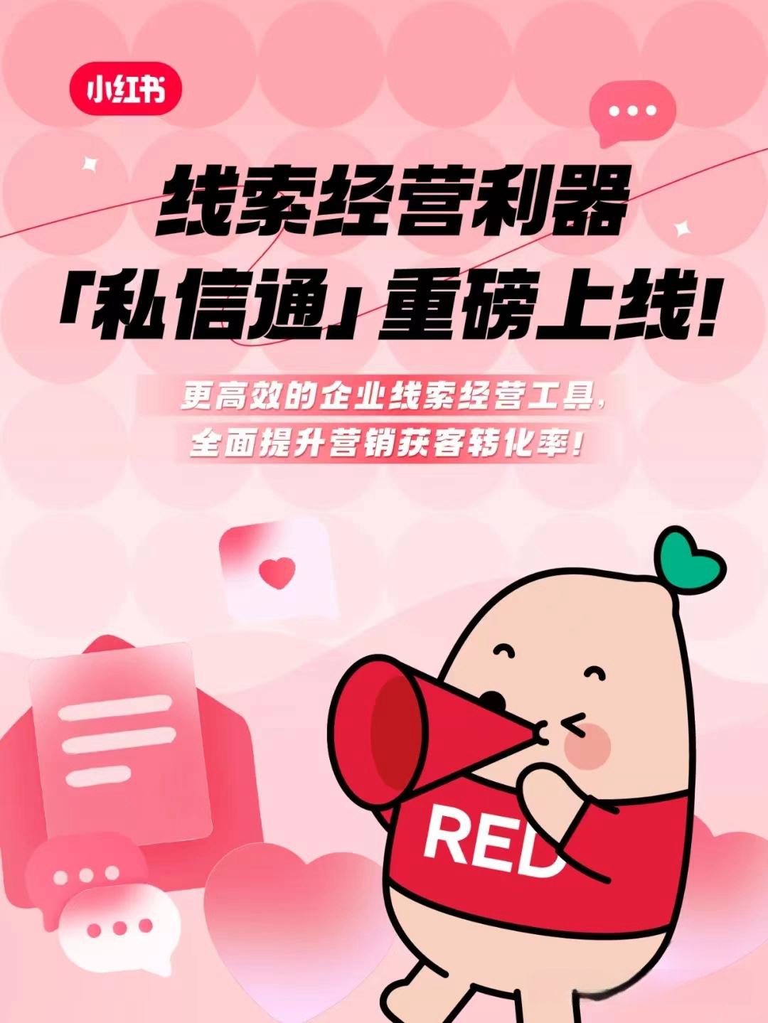 美妆圈一周热点:花王欲重组化妆品品牌;小红书双十一投入百亿流量扶持;LG生活健康收购彩妆品牌hince... | 美妆风向标