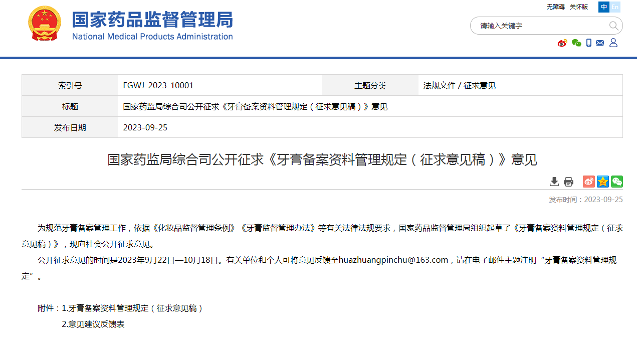 美妆圈一周热点:花王欲重组化妆品品牌;小红书双十一投入百亿流量扶持;LG生活健康收购彩妆品牌hince... | 美妆风向标