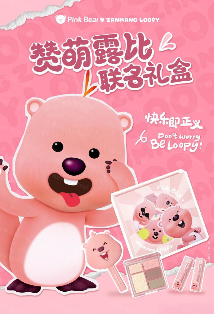 美妆圈一周新品(下):橘朵氛围粉膏腮红;彩棠柔光流影高光粉;娇兰艺术沙龙烟草蜂蜜香水... | 新品速递