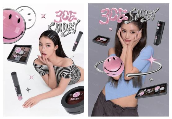 美妆圈一周新品(上):3CExSMILEY粉酷笑脸系列;玛丽黛佳粉墨系列;TF咖啡玫瑰限定系列... | 新品速递