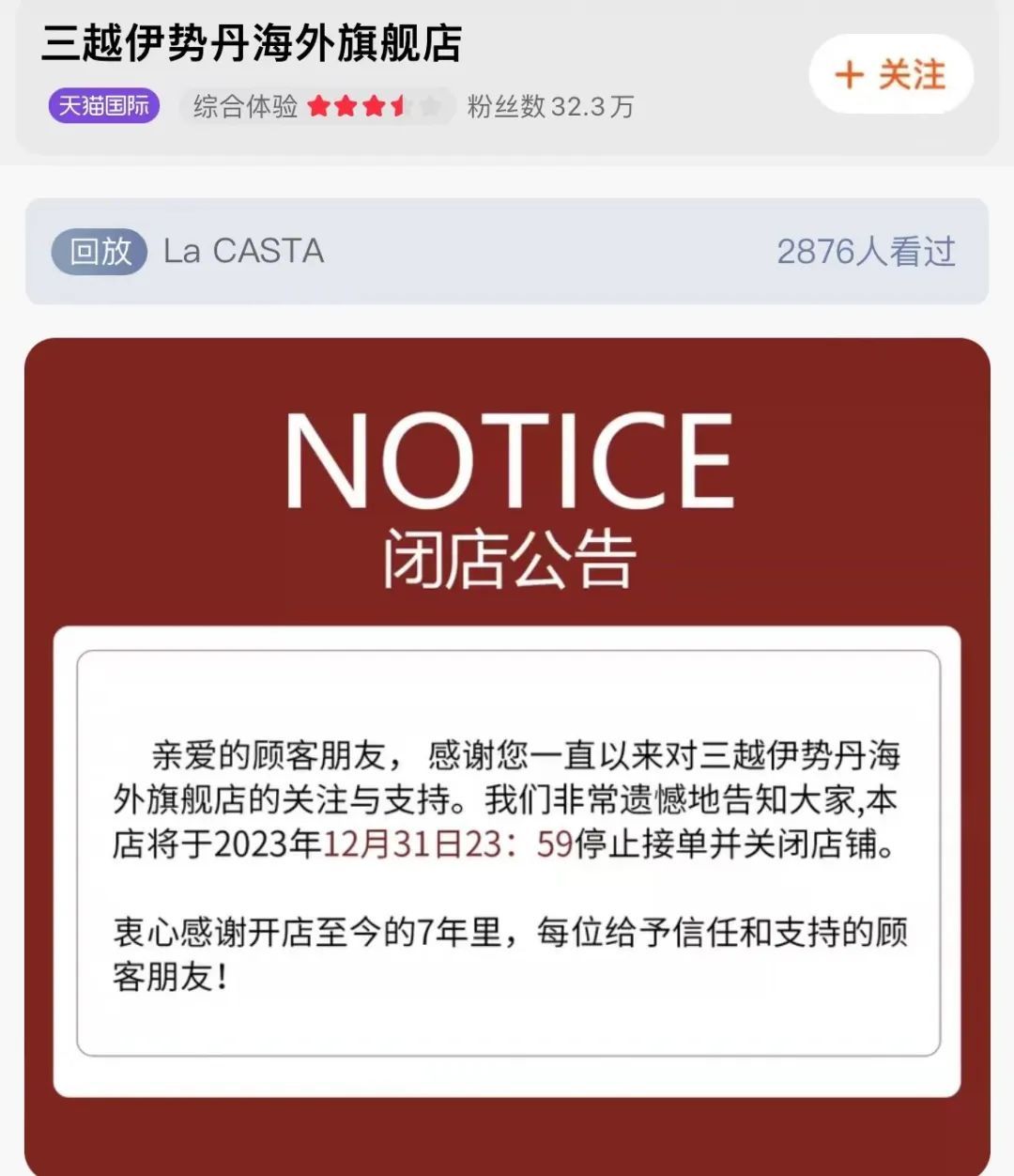 美妆圈一周热点:花王欲重组化妆品品牌;小红书双十一投入百亿流量扶持;LG生活健康收购彩妆品牌hince... | 美妆风向标