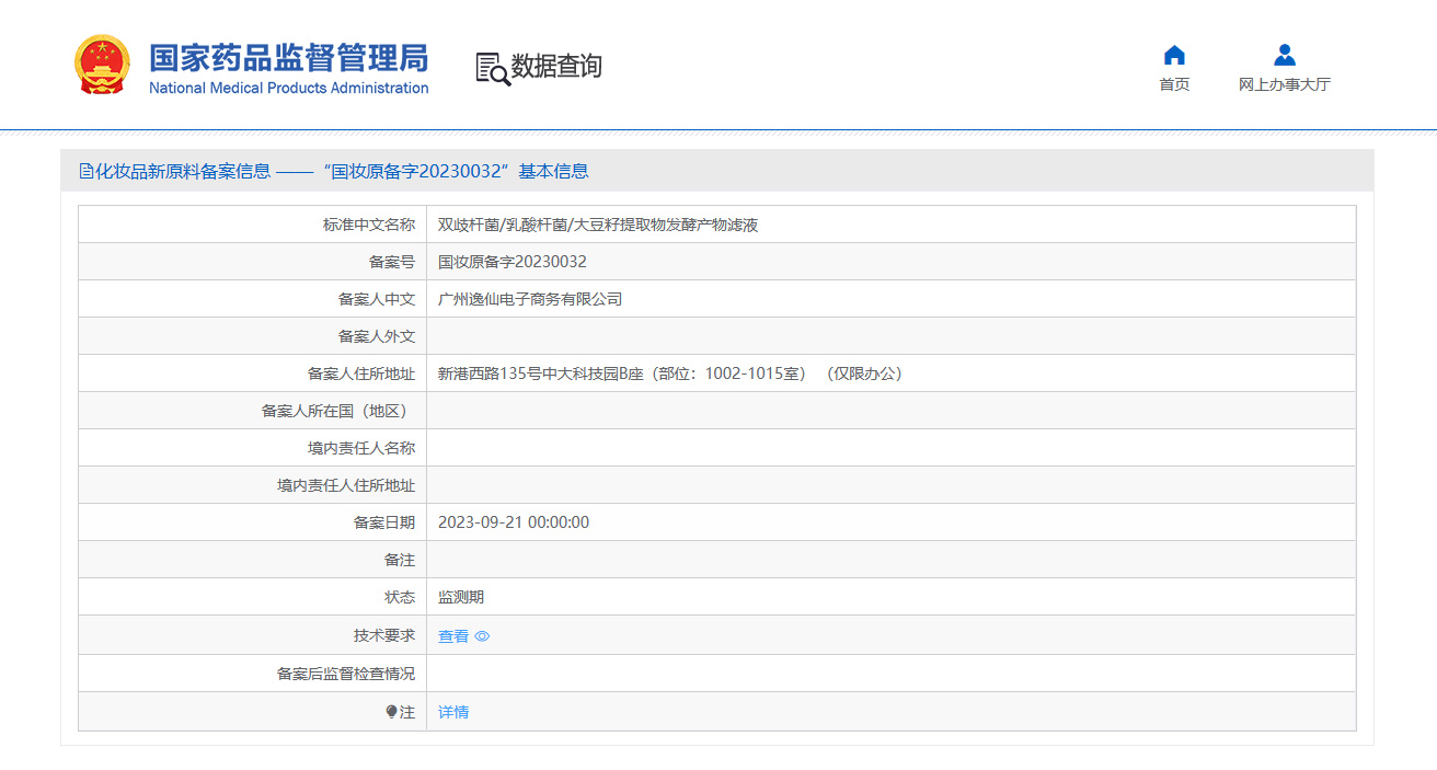 美妆圈一周热点:花王欲重组化妆品品牌;小红书双十一投入百亿流量扶持;LG生活健康收购彩妆品牌hince... | 美妆风向标
