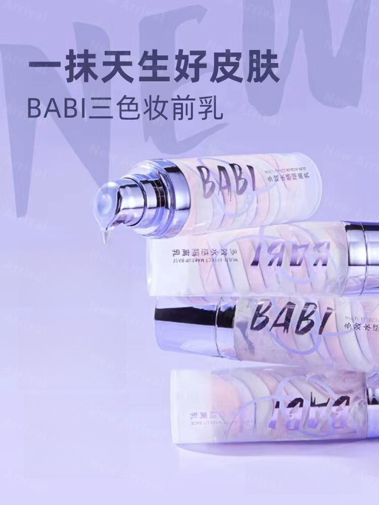美妆圈一周新品(上):3CExSMILEY粉酷笑脸系列;玛丽黛佳粉墨系列;TF咖啡玫瑰限定系列... | 新品速递