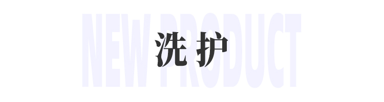美妆圈一周新品(下):敷尔佳摇摇瓶净痘精华;谷雨雪绒松露精华油;effortless无忧哲理桂雨禅茶系列... | 新品速递