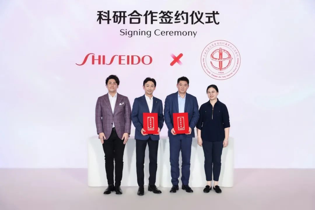 资生堂中国举办首届科研发布会 推出突破性肌肤抗老专利成分新肌酮