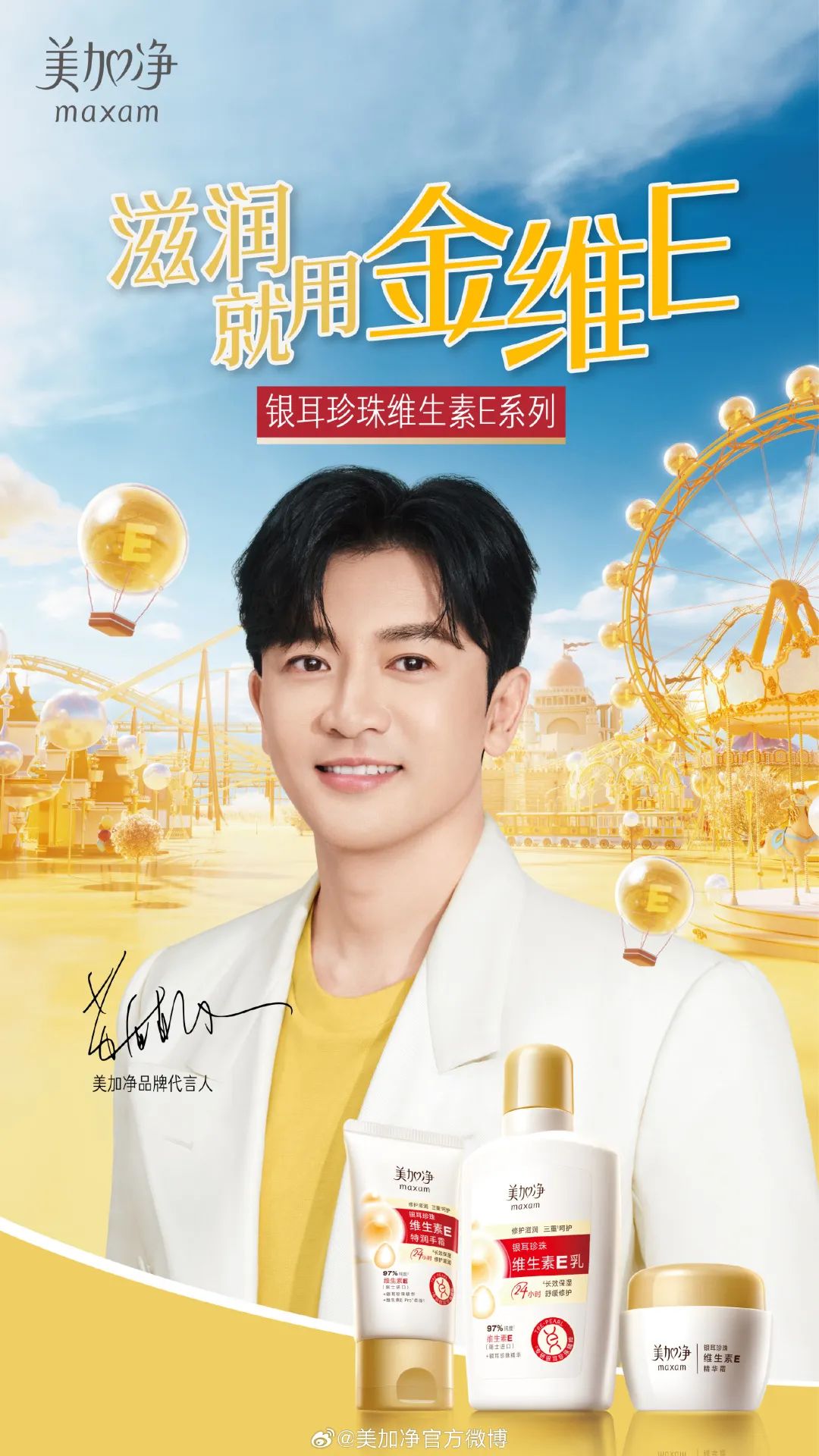 美妆圈一周热点:稚优泉控股彩妆品牌末燃退出市场;宝洁或将出售沙宣中国业务;欧盟正式禁止装饰性闪光粉... | 美妆风向标