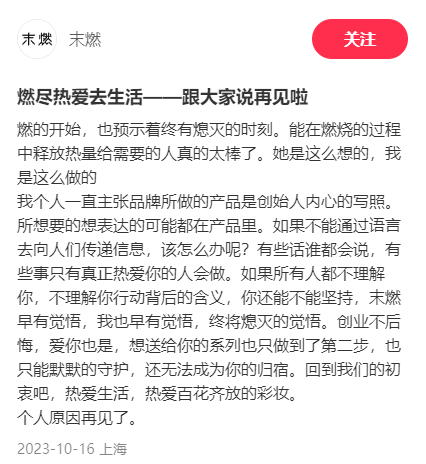 美妆圈一周热点:稚优泉控股彩妆品牌末燃退出市场;宝洁或将出售沙宣中国业务;欧盟正式禁止装饰性闪光粉... | 美妆风向标