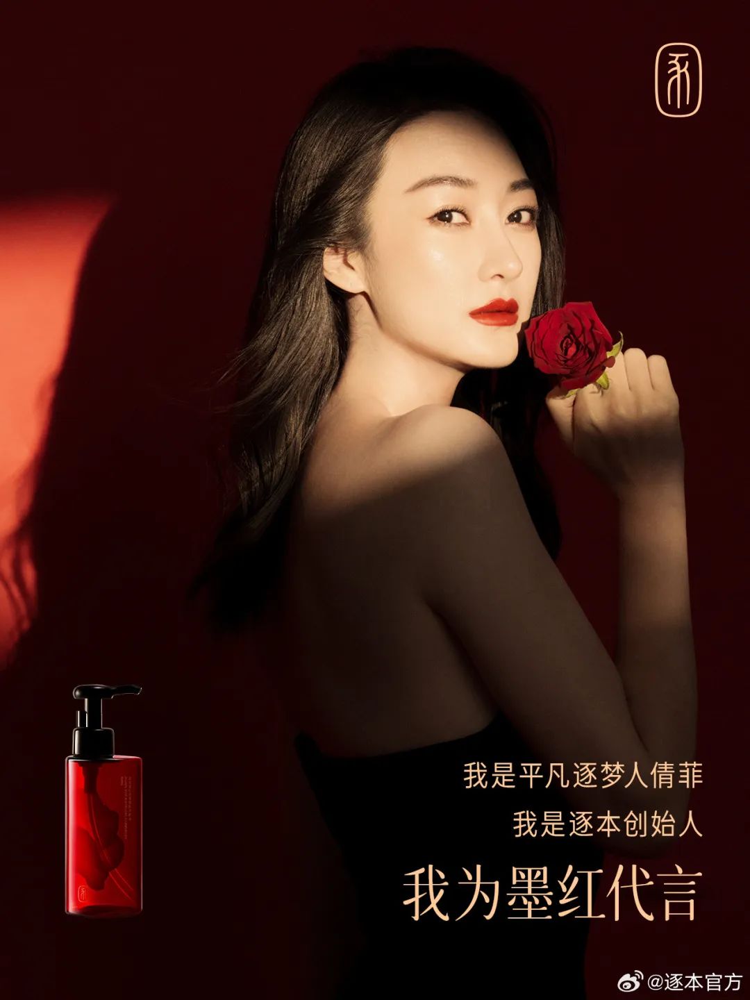 美妆圈一周热点:稚优泉控股彩妆品牌末燃退出市场;宝洁或将出售沙宣中国业务;欧盟正式禁止装饰性闪光粉... | 美妆风向标