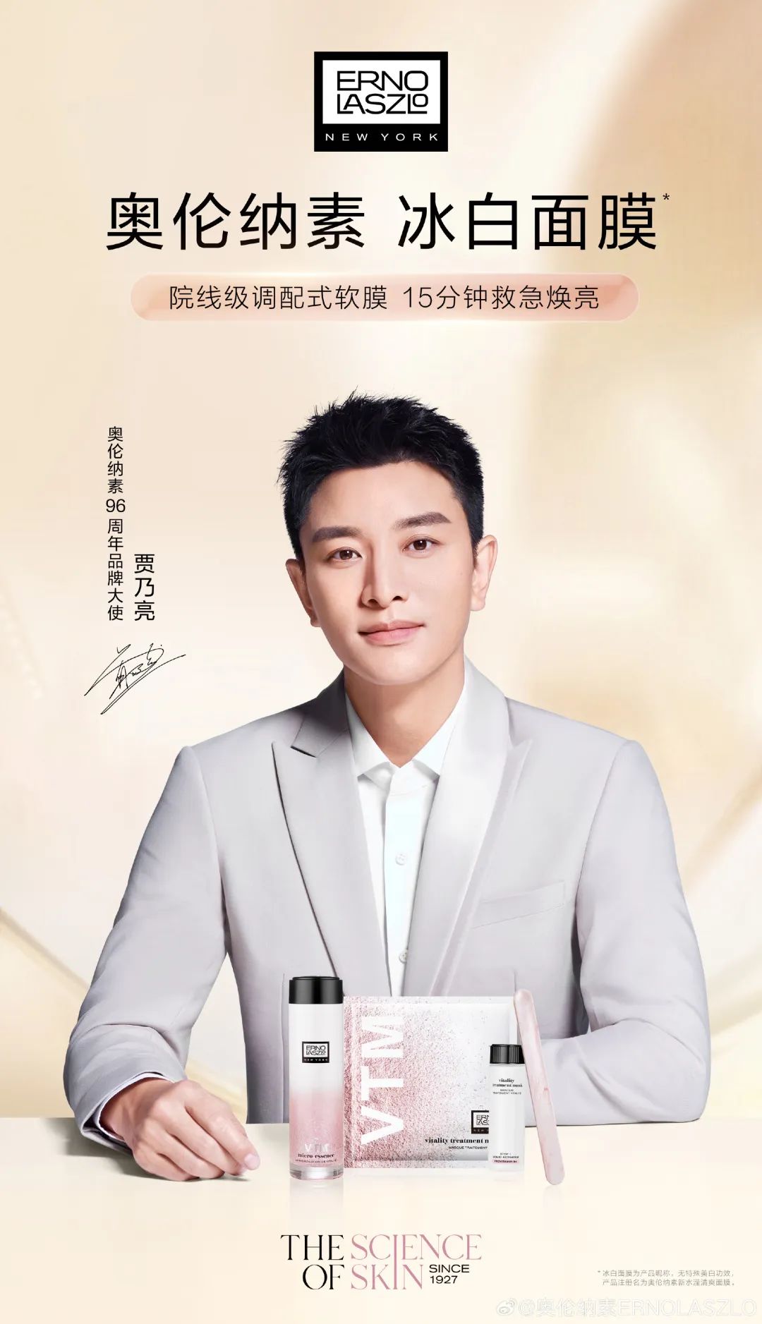 美妆圈一周热点:稚优泉控股彩妆品牌末燃退出市场;宝洁或将出售沙宣中国业务;欧盟正式禁止装饰性闪光粉... | 美妆风向标