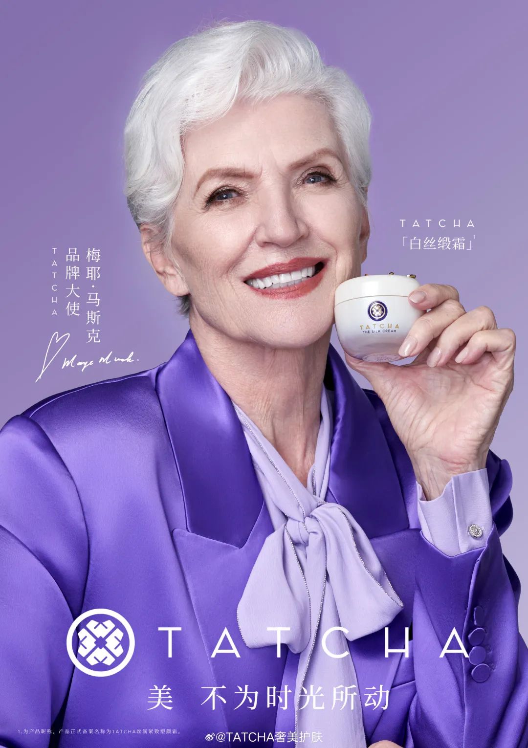美妆圈一周热点:稚优泉控股彩妆品牌末燃退出市场;宝洁或将出售沙宣中国业务;欧盟正式禁止装饰性闪光粉... | 美妆风向标
