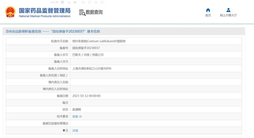 美妆圈一周热点:稚优泉控股彩妆品牌末燃退出市场;宝洁或将出售沙宣中国业务;欧盟正式禁止装饰性闪光粉... | 美妆风向标