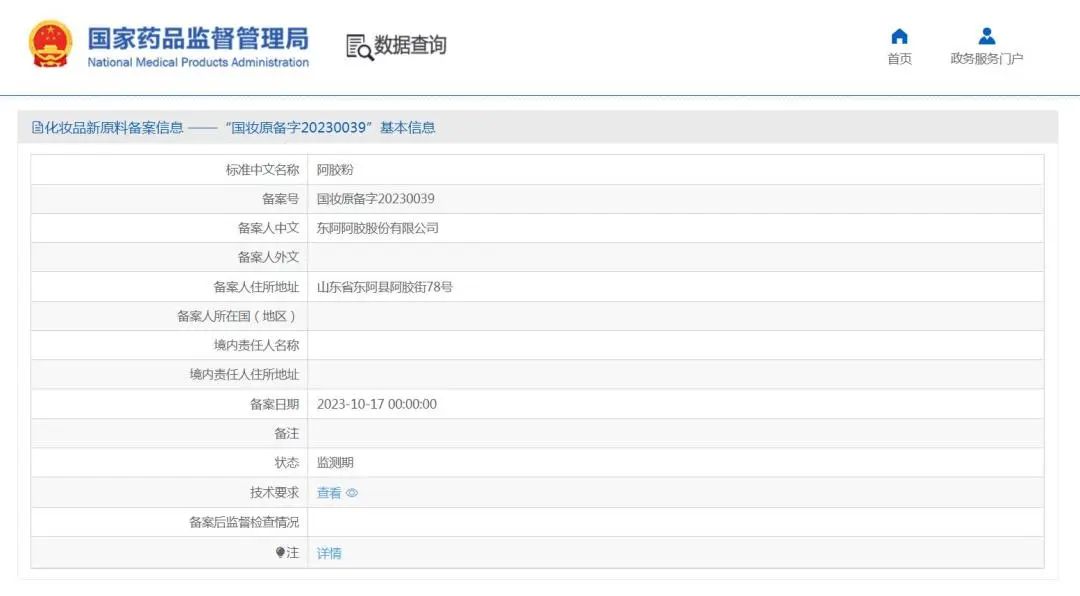 美妆圈一周热点:稚优泉控股彩妆品牌末燃退出市场;宝洁或将出售沙宣中国业务;欧盟正式禁止装饰性闪光粉... | 美妆风向标