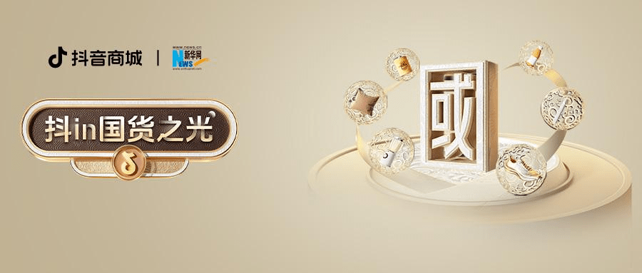 美妆圈一周热点:稚优泉控股彩妆品牌末燃退出市场;宝洁或将出售沙宣中国业务;欧盟正式禁止装饰性闪光粉... | 美妆风向标
