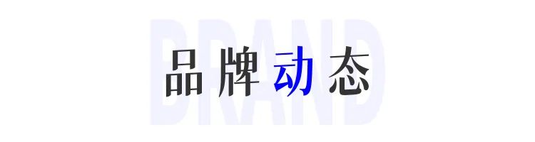 美妆圈一周热点:多平台双11预售TOP20美妆品牌排名;美ONE回应李佳琦二选一事件;上海家化调整组织架构... | 美妆风向标