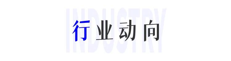 美妆圈一周热点:多平台双11预售TOP20美妆品牌排名;美ONE回应李佳琦二选一事件;上海家化调整组织架构... | 美妆风向标