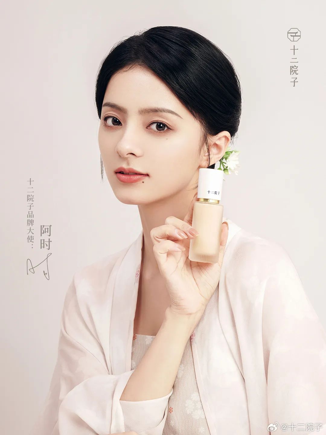 美妆圈一周热点:多平台双11预售TOP20美妆品牌排名;美ONE回应李佳琦二选一事件;上海家化调整组织架构... | 美妆风向标