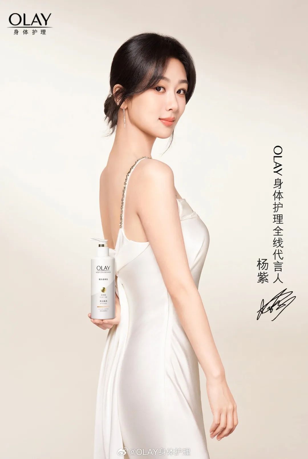 美妆圈一周热点:多平台双11预售TOP20美妆品牌排名;美ONE回应李佳琦二选一事件;上海家化调整组织架构... | 美妆风向标