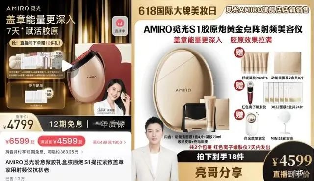 美妆圈一周热点:多平台双11预售TOP20美妆品牌排名;美ONE回应李佳琦二选一事件;上海家化调整组织架构... | 美妆风向标