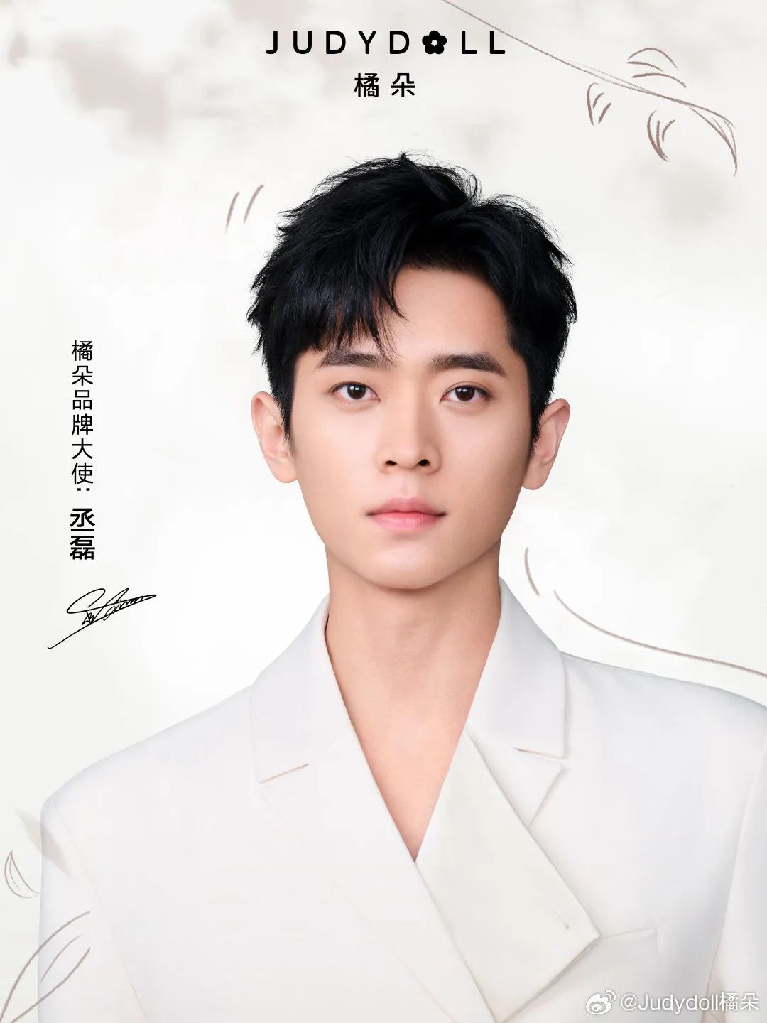 美妆圈一周热点:多平台双11预售TOP20美妆品牌排名;美ONE回应李佳琦二选一事件;上海家化调整组织架构... | 美妆风向标