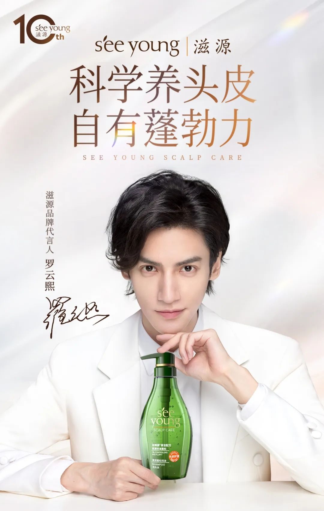 美妆圈一周热点:多平台双11预售TOP20美妆品牌排名;美ONE回应李佳琦二选一事件;上海家化调整组织架构... | 美妆风向标