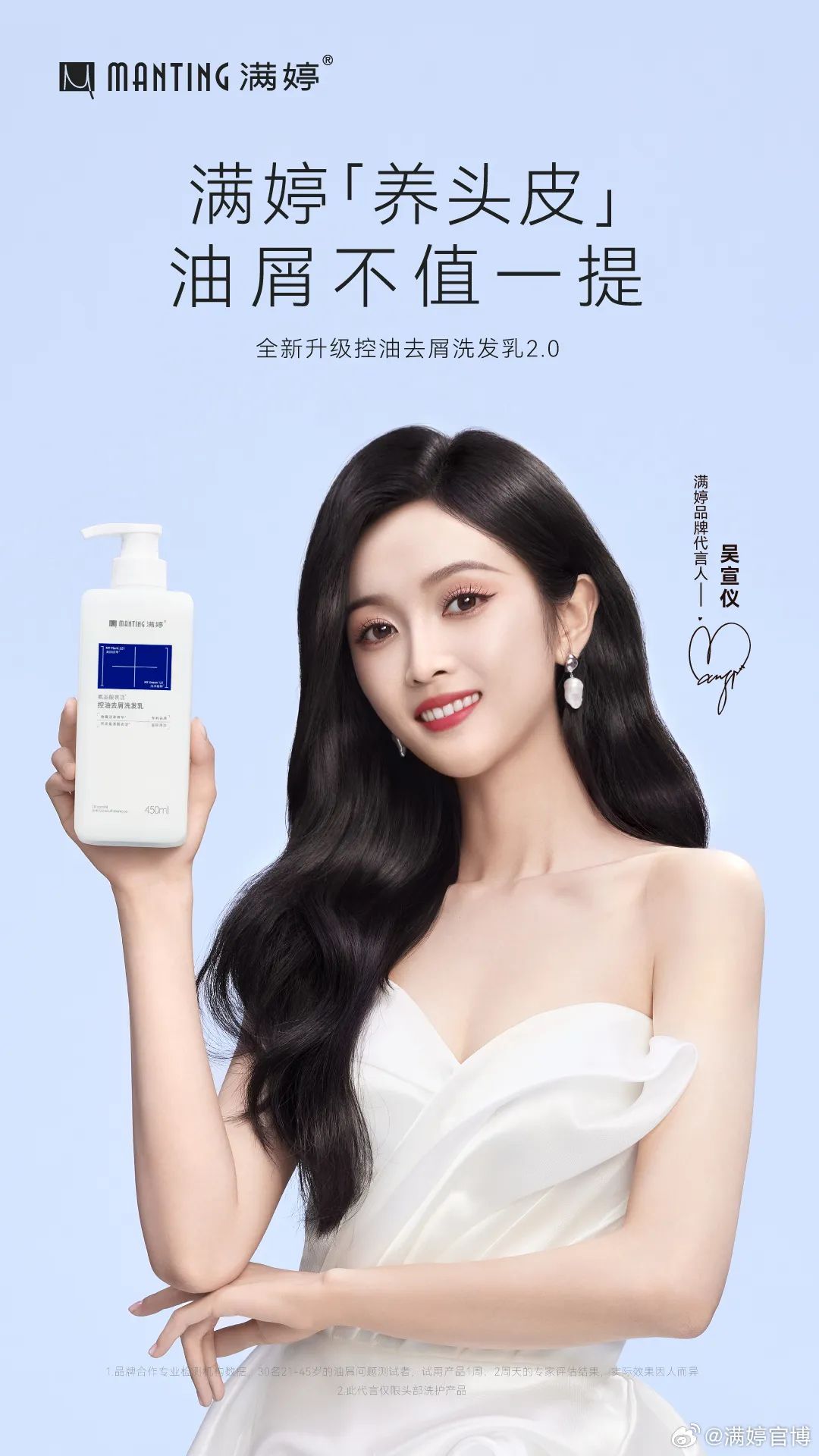 美妆圈一周热点:多平台双11预售TOP20美妆品牌排名;美ONE回应李佳琦二选一事件;上海家化调整组织架构... | 美妆风向标