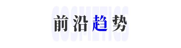 美妆圈一周热点:多平台双11预售TOP20美妆品牌排名;美ONE回应李佳琦二选一事件;上海家化调整组织架构... | 美妆风向标