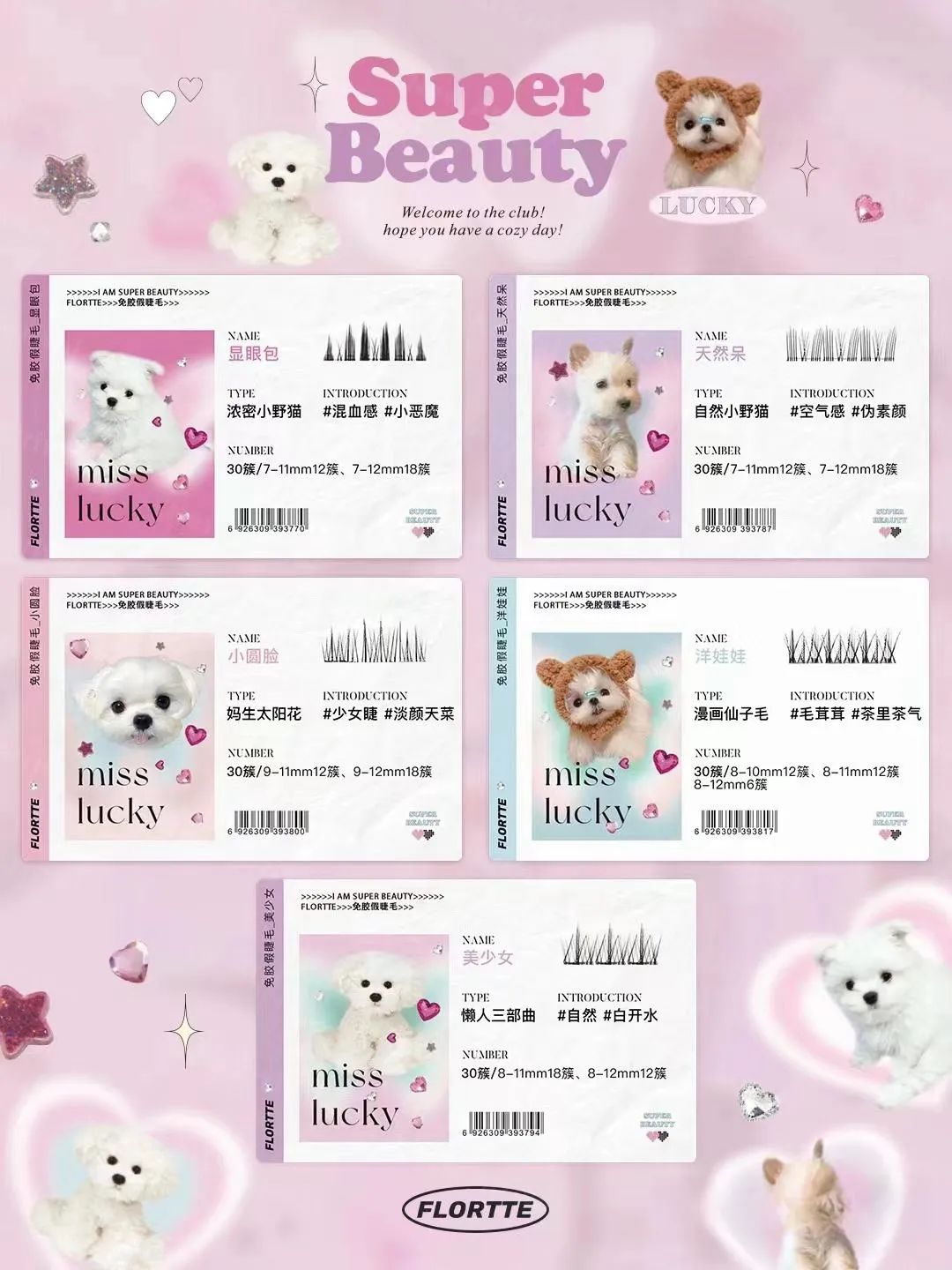 美妆圈一周新品(下):Urban Decay 金属眼影盘;尔木萄万圣节粉扑;完美日记仿生膜精华唇釉... | 新品速递