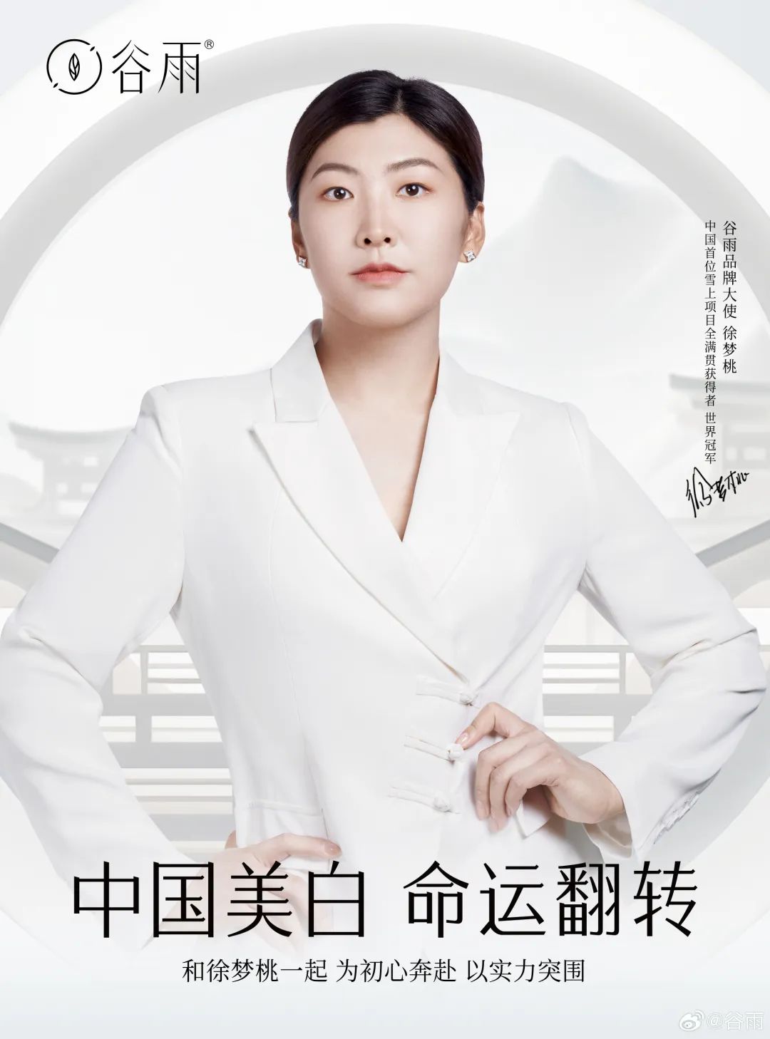 美妆圈一周热点:直播行业「最低价协议」被禁止;多平台官宣“前台实名制”;辛巴抖音账号被封... | 美妆风向标