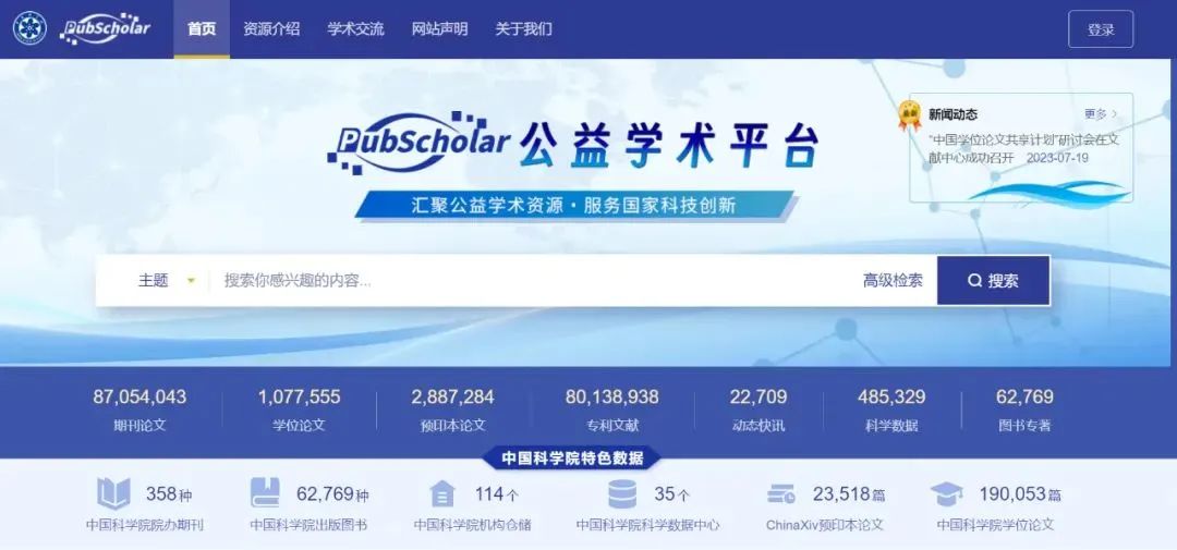 美妆圈一周热点:直播行业「最低价协议」被禁止;多平台官宣“前台实名制”;辛巴抖音账号被封... | 美妆风向标