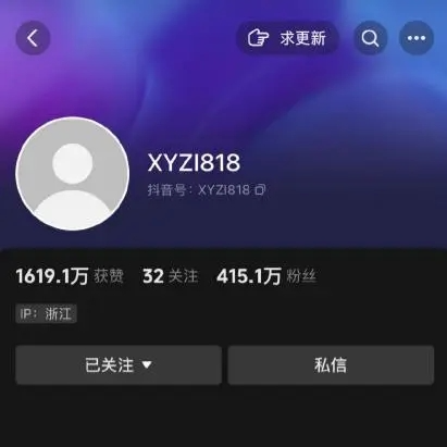 美妆圈一周热点:直播行业「最低价协议」被禁止;多平台官宣“前台实名制”;辛巴抖音账号被封... | 美妆风向标