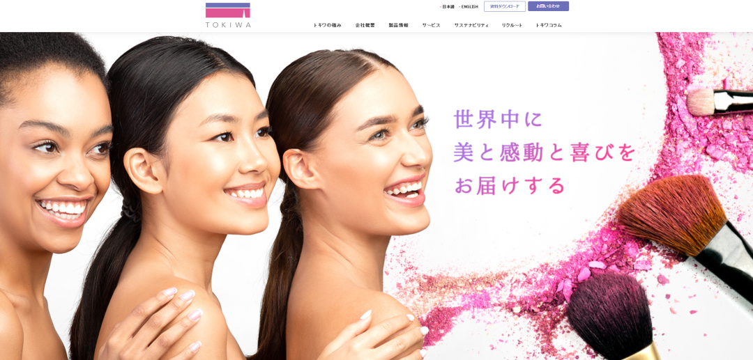 美妆圈一周热点:多平台公布双十一战报;小红书电商公布首个FOCUS 30品牌榜;杭州市直播电商协会正式成立... | 美妆风向标