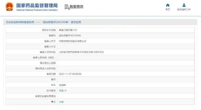 美妆圈一周热点:多平台公布双十一战报;小红书电商公布首个FOCUS 30品牌榜;杭州市直播电商协会正式成立... | 美妆风向标