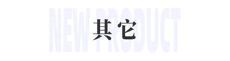 美妆圈一周新品(下):娇兰限定绿野寻踪系列;UNNY悠宜邂逅系列唇部精华蜜;芭比波朗小绒金口红... | 新品速递