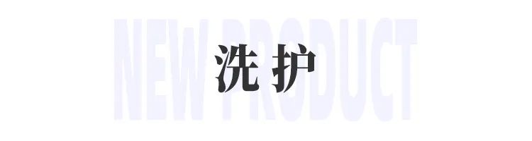 美妆圈一周新品(下):娇兰限定绿野寻踪系列;UNNY悠宜邂逅系列唇部精华蜜;芭比波朗小绒金口红... | 新品速递