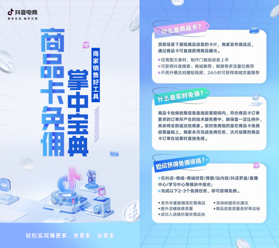 美妆圈一周热点:富勒烯或具有遗传毒性和致癌性;抖音测试视频内容付费;The Body Shop被低价收购... | 美妆风向标