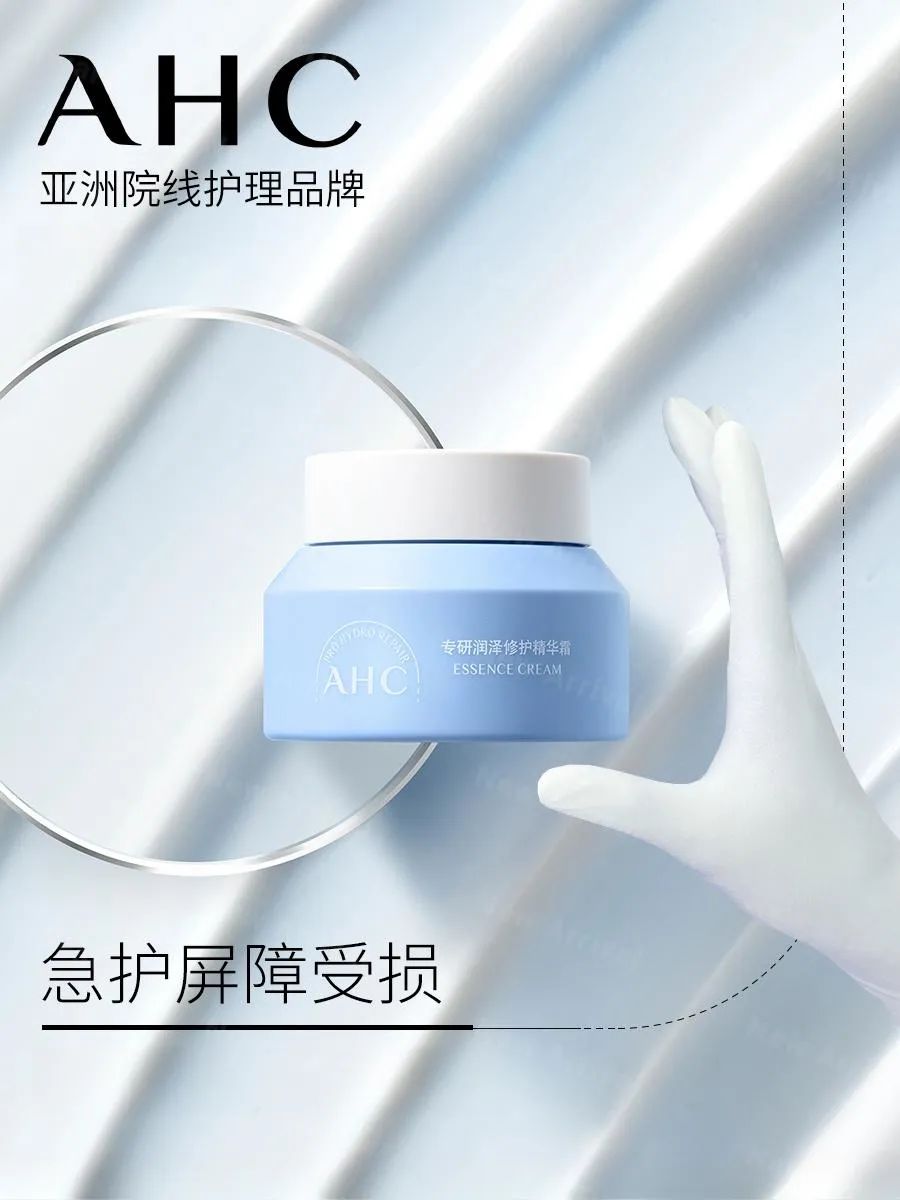 3、INTO YOU 2.jpg 美妆圈一周新品(下):润百颜玻尿酸啵啵水乳霜;TAMBURINS蛋形香水;AHC刷屏霜... | 新品速递