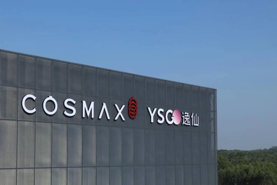 美妆圈一周热点:中免日上因临期化妆品被投诉;淘宝取消今年双12活动;MECCA天猫旗舰店将于月底停止运营... | 美妆风向标