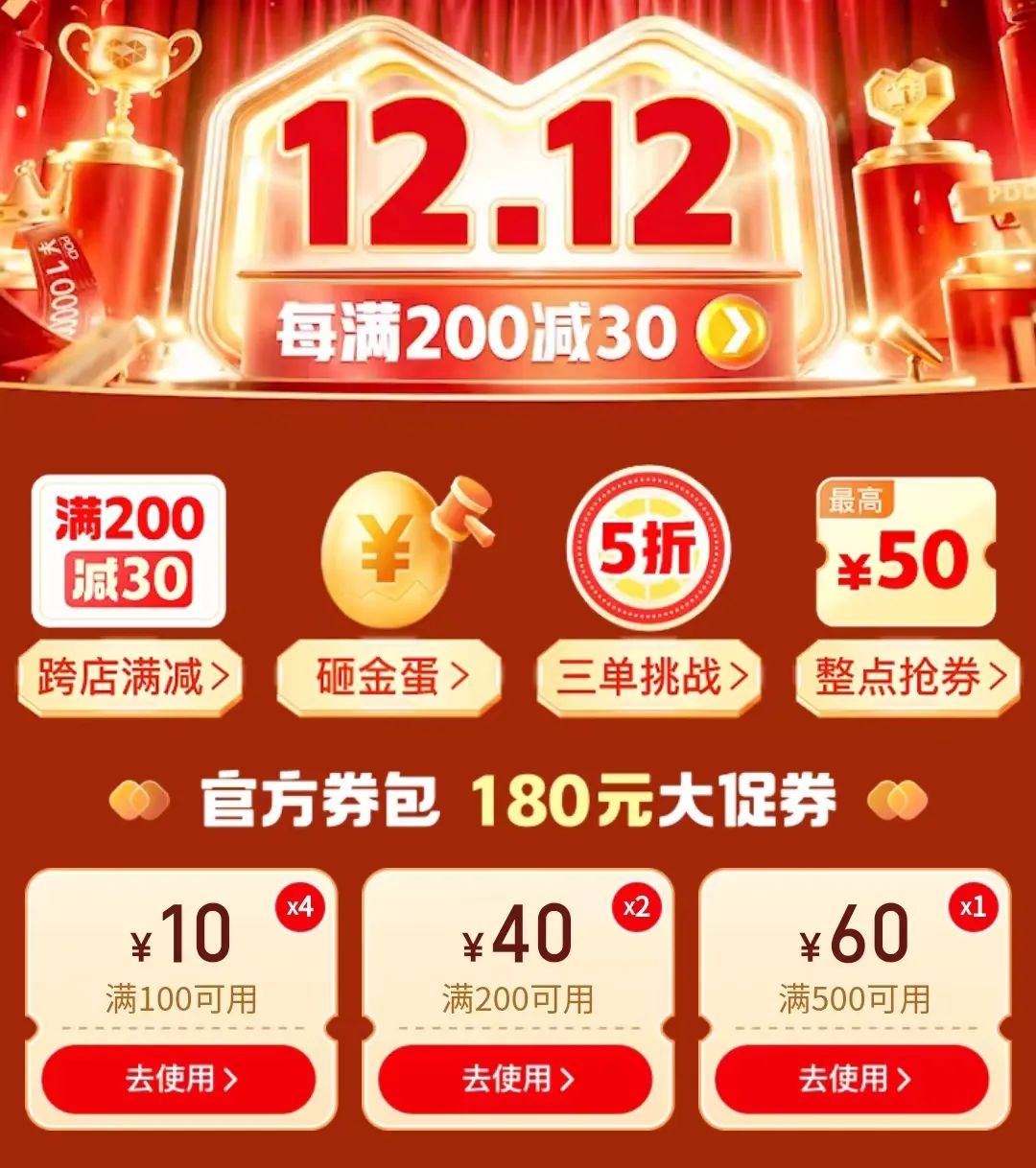 美妆圈一周热点:中免日上因临期化妆品被投诉;淘宝取消今年双12活动;MECCA天猫旗舰店将于月底停止运营... | 美妆风向标