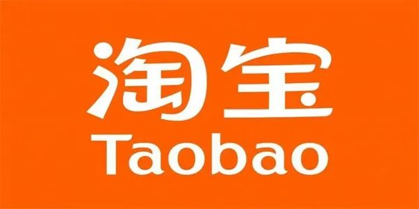 美妆圈一周热点:中免日上因临期化妆品被投诉;淘宝取消今年双12活动;MECCA天猫旗舰店将于月底停止运营... | 美妆风向标