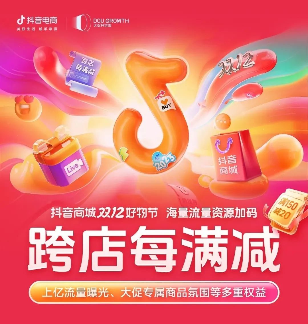 美妆圈一周热点:中免日上因临期化妆品被投诉;淘宝取消今年双12活动;MECCA天猫旗舰店将于月底停止运营... | 美妆风向标