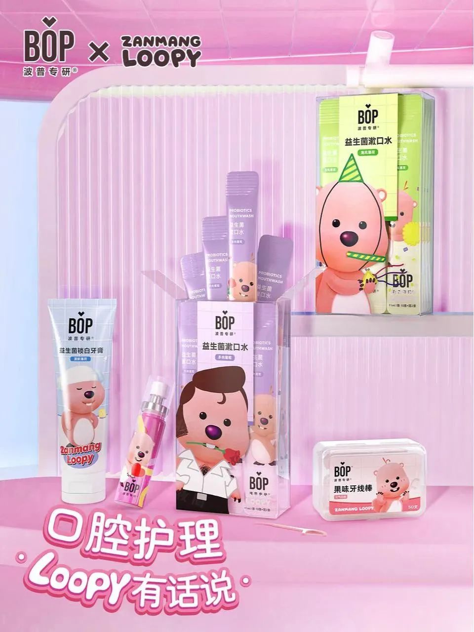 美妆圈一周新品(下):野兽代码浴室面膜;可复美秩序精华;欧舒丹招财猫限定系列;雪肌精竹子乳... | 新品速递